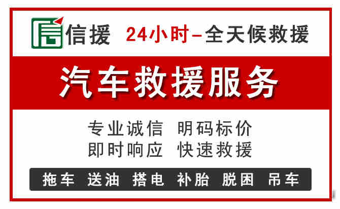 镇远中途汽车送机油