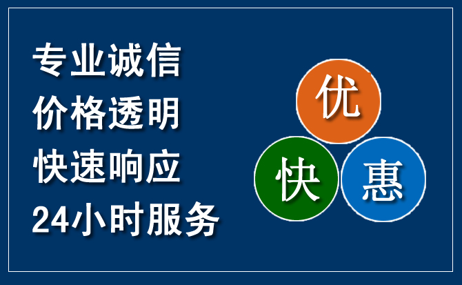 镇远汽车救援送柴油