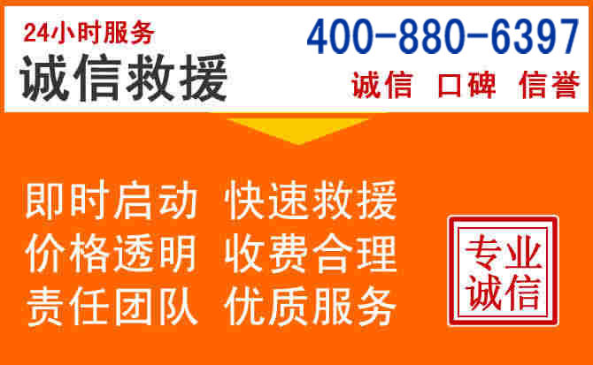 镇远道路救援电话 (14).jpg 镇远道路救援电话 (14).jpg